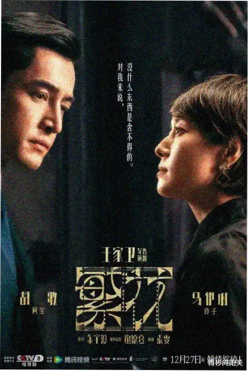 黑子的篮球第一季封面
