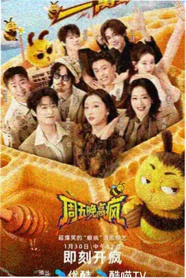 黑子的篮球第三季封面