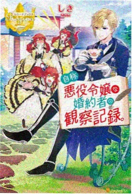 黑子的篮球漫画本篇封面