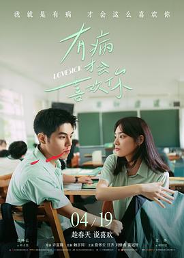 黑子篮球剧场版重映资讯配图