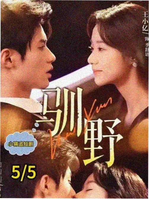 热度榜第三 TV动画第二季